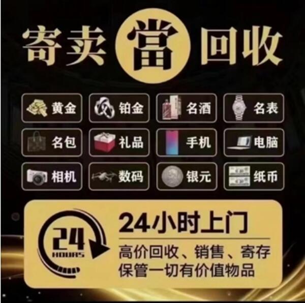 石家庄市栾城抵押汽车